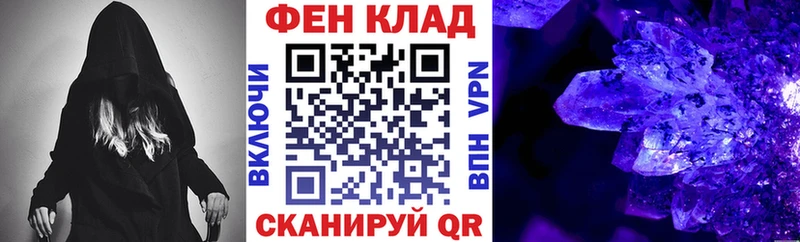 Купить закладки Барабинск Амфетамин Premium