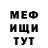 Метадон VHQ Chiuzz Kukushkin