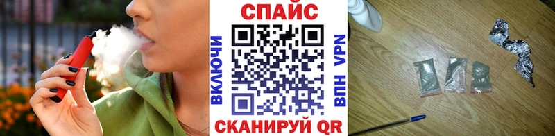 БУТИРАТ бутик  Купить закладки  Барабинск 