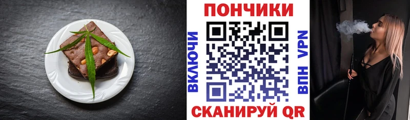 Еда ТГК марихуана  Купить где  Барабинск 