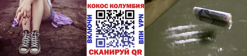 Купить закладки  Барабинск  COCAIN 97% 