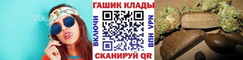 ГАШИШ ice o lator  Купить  Барабинск 