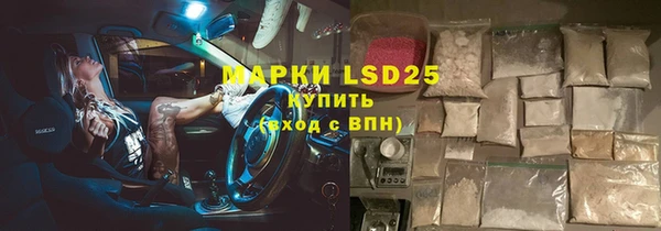 MDMA Инта