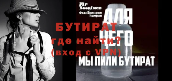 таблы Иннополис