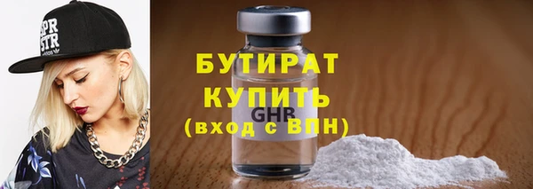 MDMA Инта