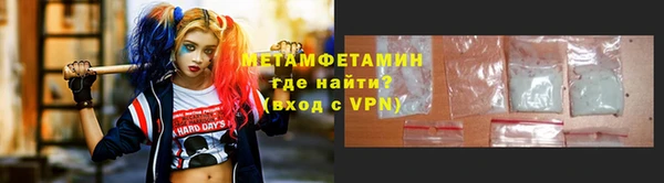 таблы Иннополис