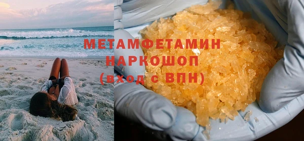 таблы Иннополис