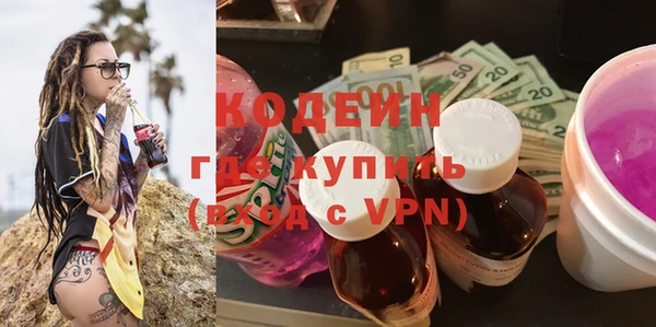 таблы Иннополис