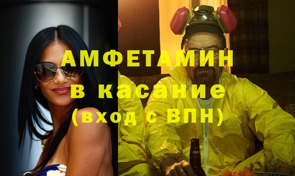 MDMA Инта