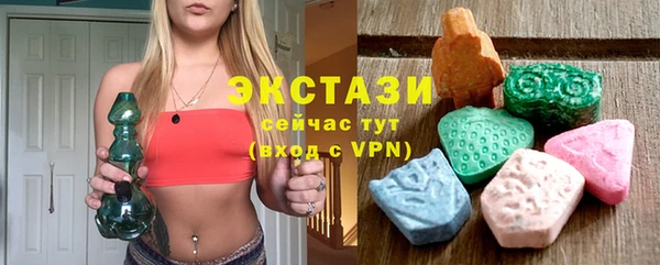 MDMA Инта