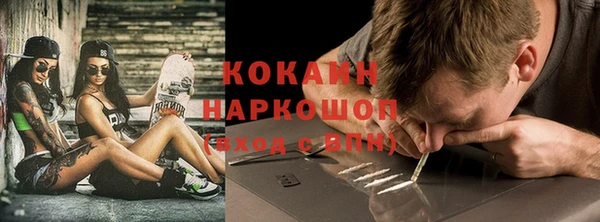 кокаин премиум Нефтекумск