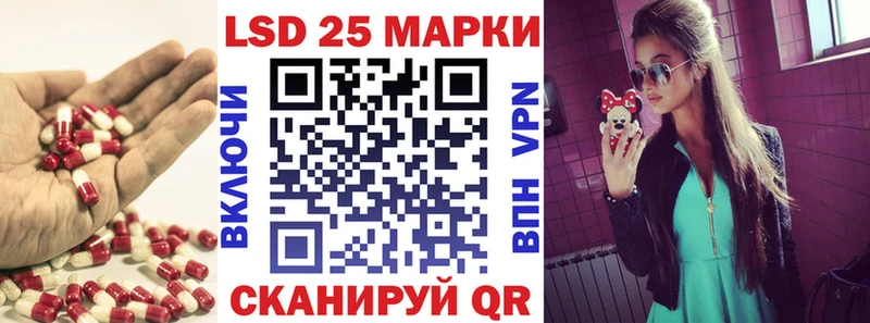 Лсд 25 экстази кислота Барабинск