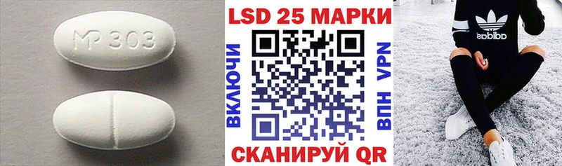 Купить Барабинск ЛСД экстази кислота