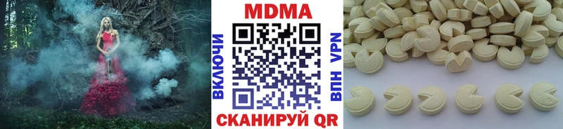 Купить закладки Барабинск MDMA VHQ